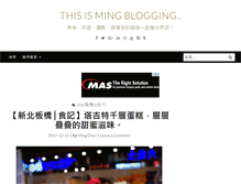 Tablet Screenshot of mingblogging.com